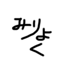 うなぎ文字8（個別スタンプ：26）