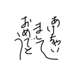 うなぎ文字8（個別スタンプ：28）