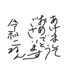 うなぎ文字8（個別スタンプ：29）