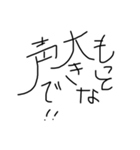 うなぎ文字8（個別スタンプ：32）