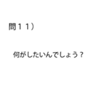 「試験」問題スタンプ「クイズ」「学生」（個別スタンプ：11）