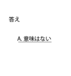 「試験」問題スタンプ「クイズ」「学生」（個別スタンプ：13）