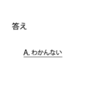 「試験」問題スタンプ「クイズ」「学生」（個別スタンプ：20）