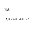 「試験」問題スタンプ「クイズ」「学生」（個別スタンプ：23）