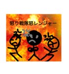 閻魔スタンプ2（個別スタンプ：2）