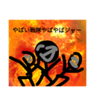 閻魔スタンプ2（個別スタンプ：5）