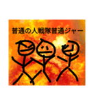 閻魔スタンプ2（個別スタンプ：6）