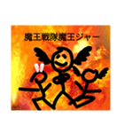 閻魔スタンプ2（個別スタンプ：7）