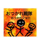 閻魔スタンプ2（個別スタンプ：8）