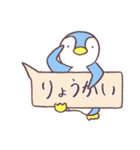 ゆるいペンギン生活（個別スタンプ：7）