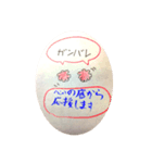 幸猫オリジナル（個別スタンプ：3）