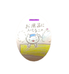 幸猫オリジナル（個別スタンプ：4）