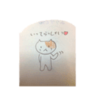 幸猫オリジナル（個別スタンプ：8）