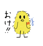 ピヨ族（個別スタンプ：1）