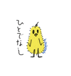 ピヨ族（個別スタンプ：2）