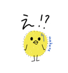 ピヨ族（個別スタンプ：3）