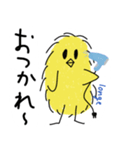 ピヨ族（個別スタンプ：4）