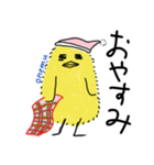 ピヨ族（個別スタンプ：5）