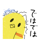 ピヨ族（個別スタンプ：11）