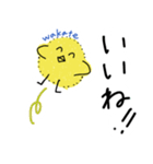 ピヨ族（個別スタンプ：12）