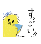 ピヨ族（個別スタンプ：13）