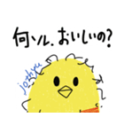 ピヨ族（個別スタンプ：15）
