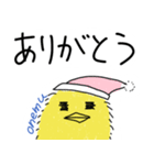 ピヨ族（個別スタンプ：17）