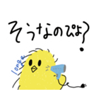 ピヨ族（個別スタンプ：18）