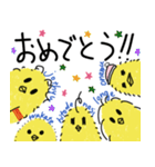 ピヨ族（個別スタンプ：20）