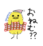 ピヨ族（個別スタンプ：22）