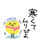 ピヨ族（個別スタンプ：24）