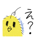 ピヨ族（個別スタンプ：26）