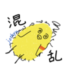 ピヨ族（個別スタンプ：29）