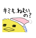 ピヨ族（個別スタンプ：30）