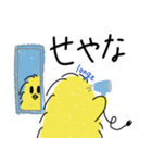ピヨ族（個別スタンプ：32）