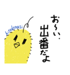 ピヨ族（個別スタンプ：34）