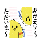 ピヨ族（個別スタンプ：36）