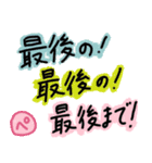 ピヨ族（個別スタンプ：39）