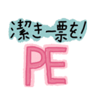 ピヨ族（個別スタンプ：40）