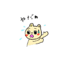 ゆるいネコや生き物達の日々（個別スタンプ：12）