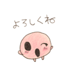 も〜っと！   とまくらげ♡もぐあなご➕（個別スタンプ：4）