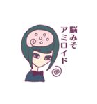 ジト目とうさぎ（個別スタンプ：6）