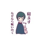 ジト目とうさぎ（個別スタンプ：7）