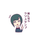 ジト目とうさぎ（個別スタンプ：13）
