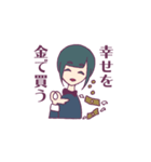 ジト目とうさぎ（個別スタンプ：14）