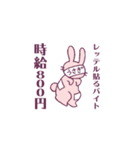 ジト目とうさぎ（個別スタンプ：15）