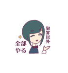 ジト目とうさぎ（個別スタンプ：17）
