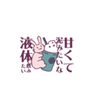 ジト目とうさぎ（個別スタンプ：21）