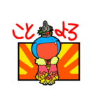カーくんの年末年始（個別スタンプ：2）