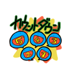 カーくんの年末年始（個別スタンプ：6）